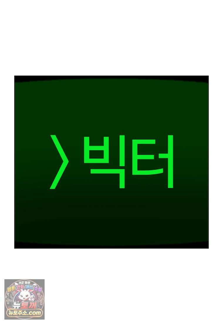 부기영화 327화． 프랑켄슈타인 5