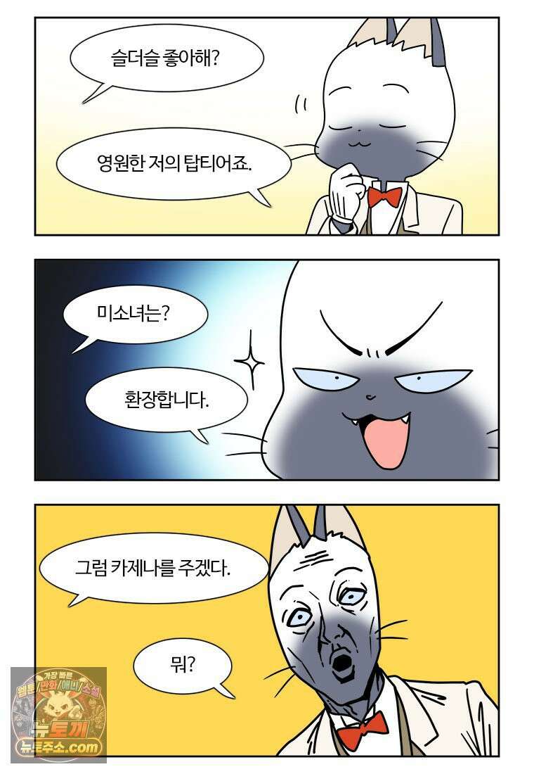 부기영화 335화． 대홍수 2