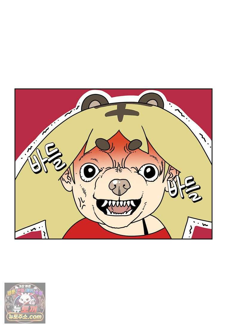 부기영화 335화． 대홍수 6