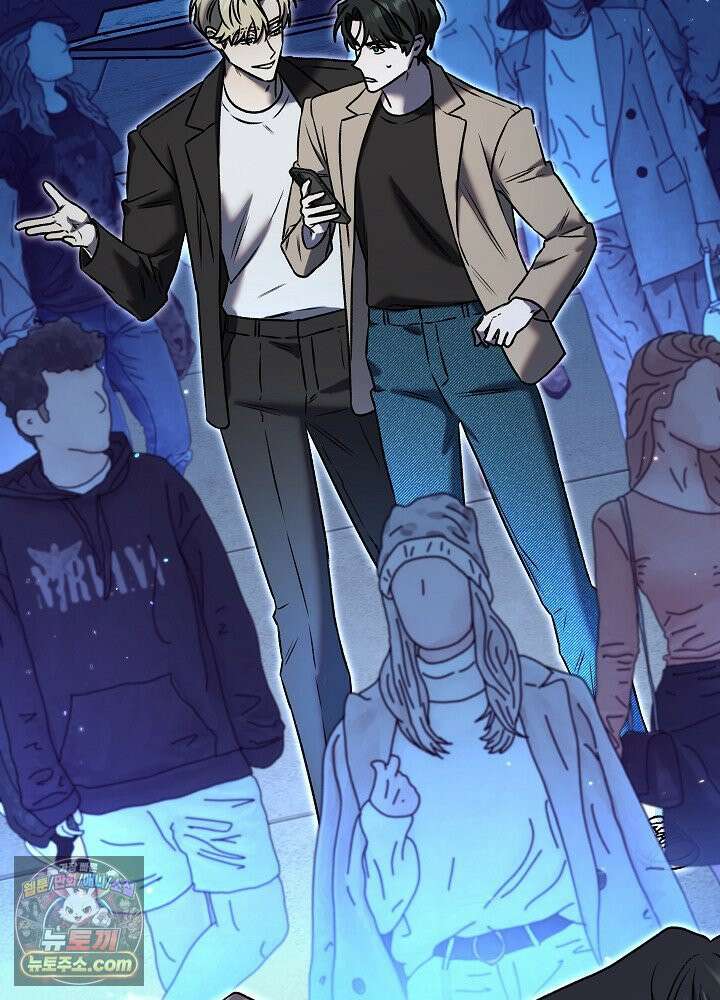오컬트 로맨틱 코미디! 3화 17