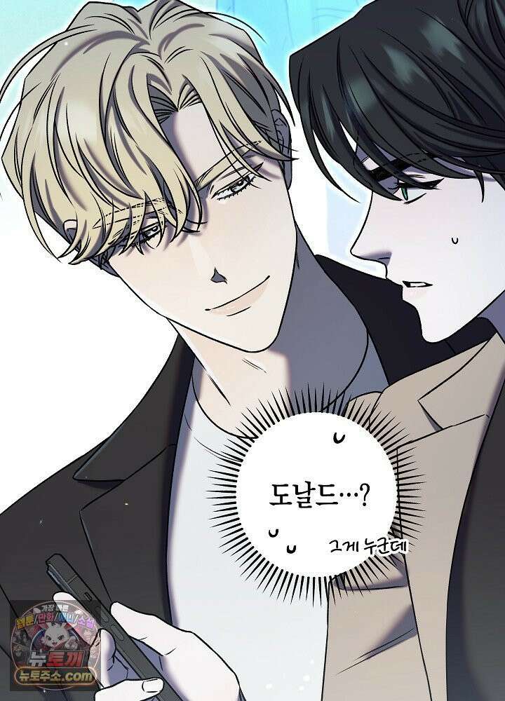 오컬트 로맨틱 코미디! 3화 18