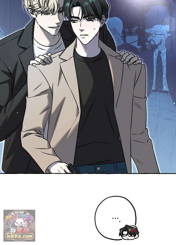 오컬트 로맨틱 코미디! 3화 22