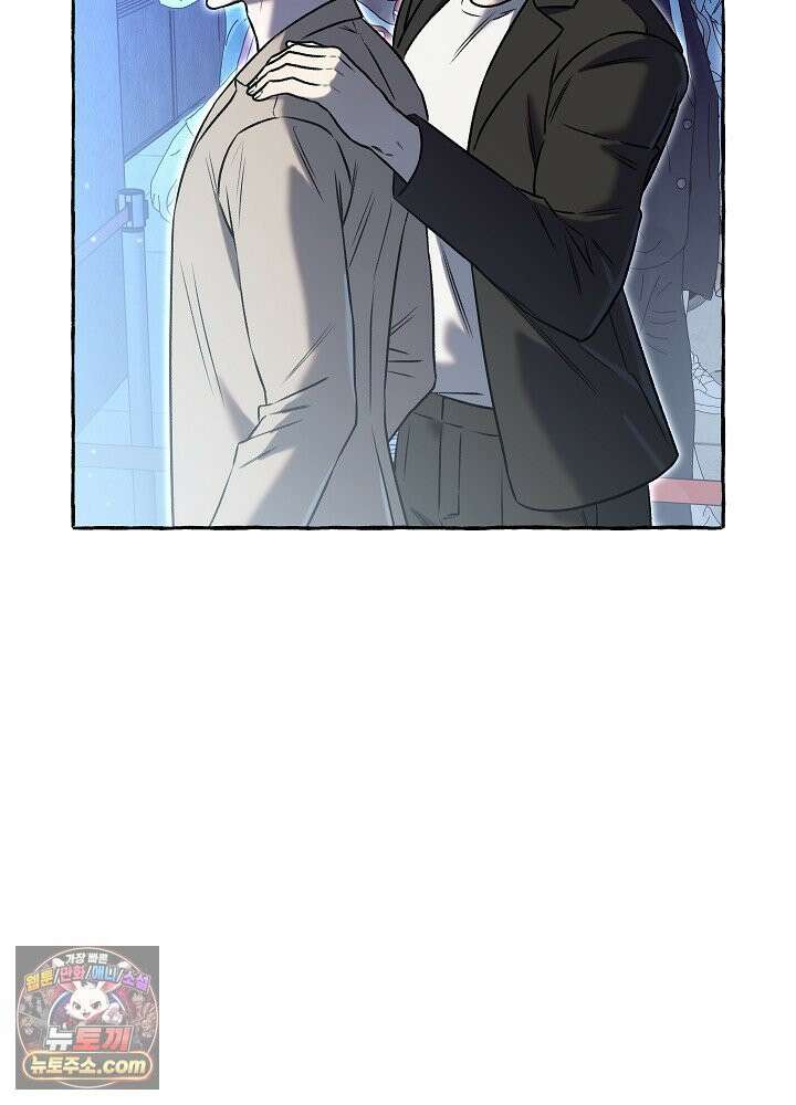 오컬트 로맨틱 코미디! 3화 31