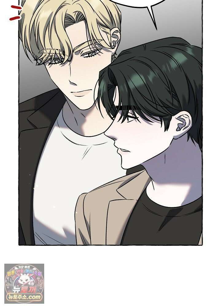 오컬트 로맨틱 코미디! 3화 44