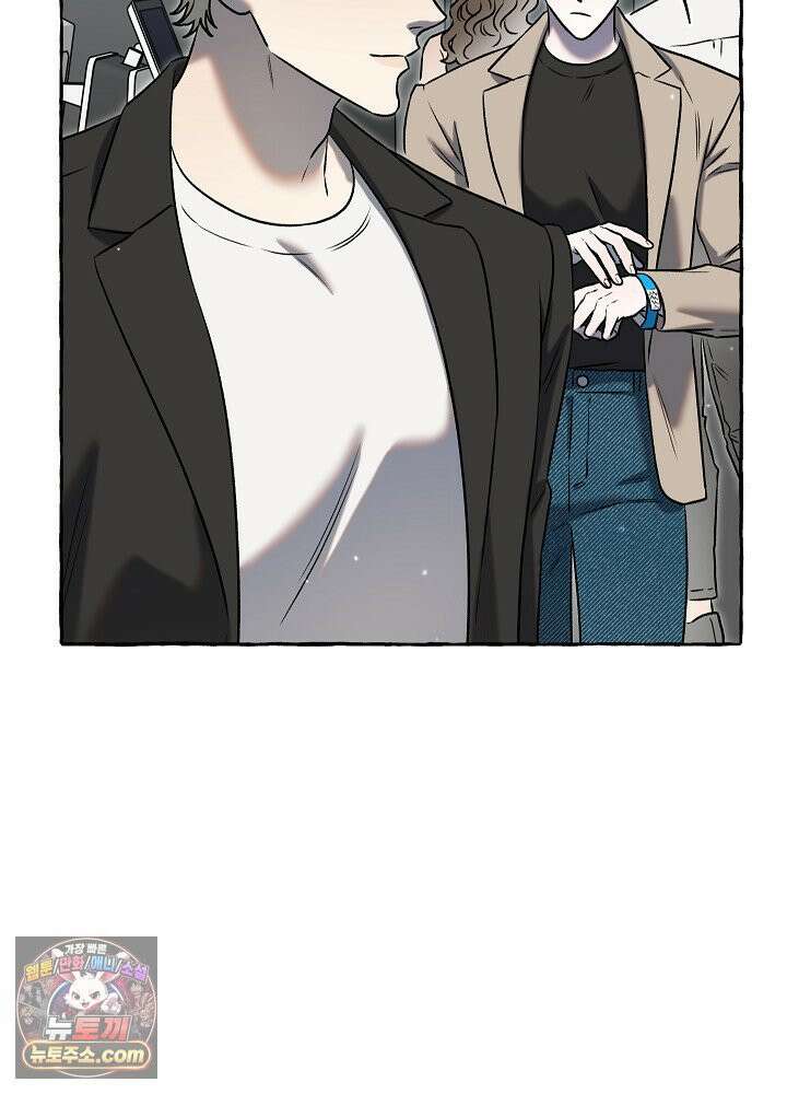 오컬트 로맨틱 코미디! 3화 61