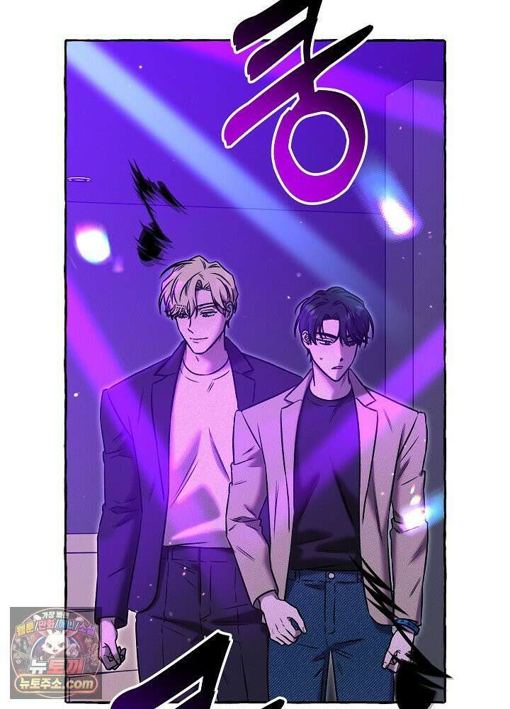 오컬트 로맨틱 코미디! 3화 65