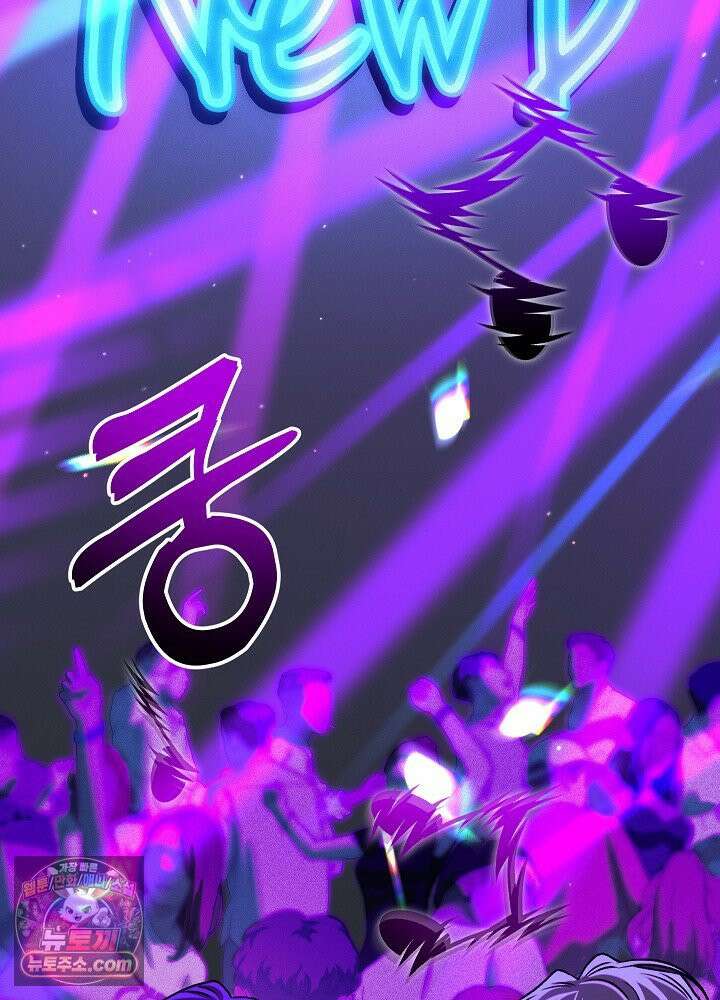 오컬트 로맨틱 코미디! 3화 68
