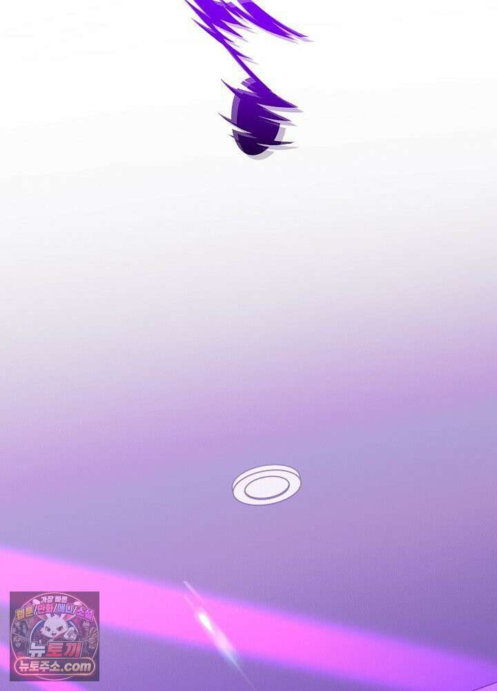 오컬트 로맨틱 코미디! 3화 70