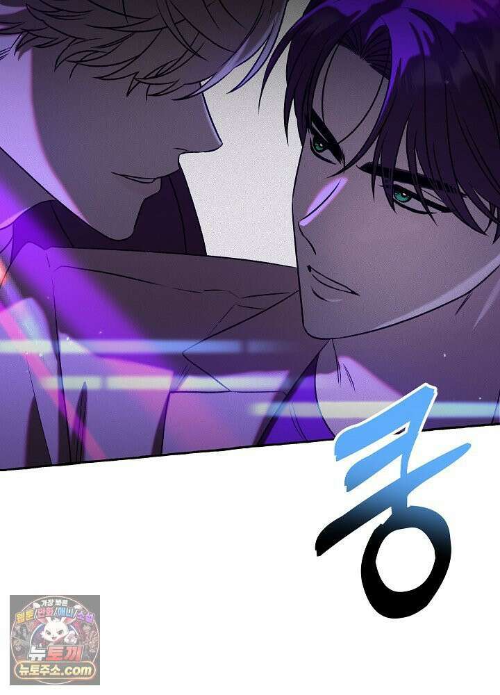 오컬트 로맨틱 코미디! 3화 78