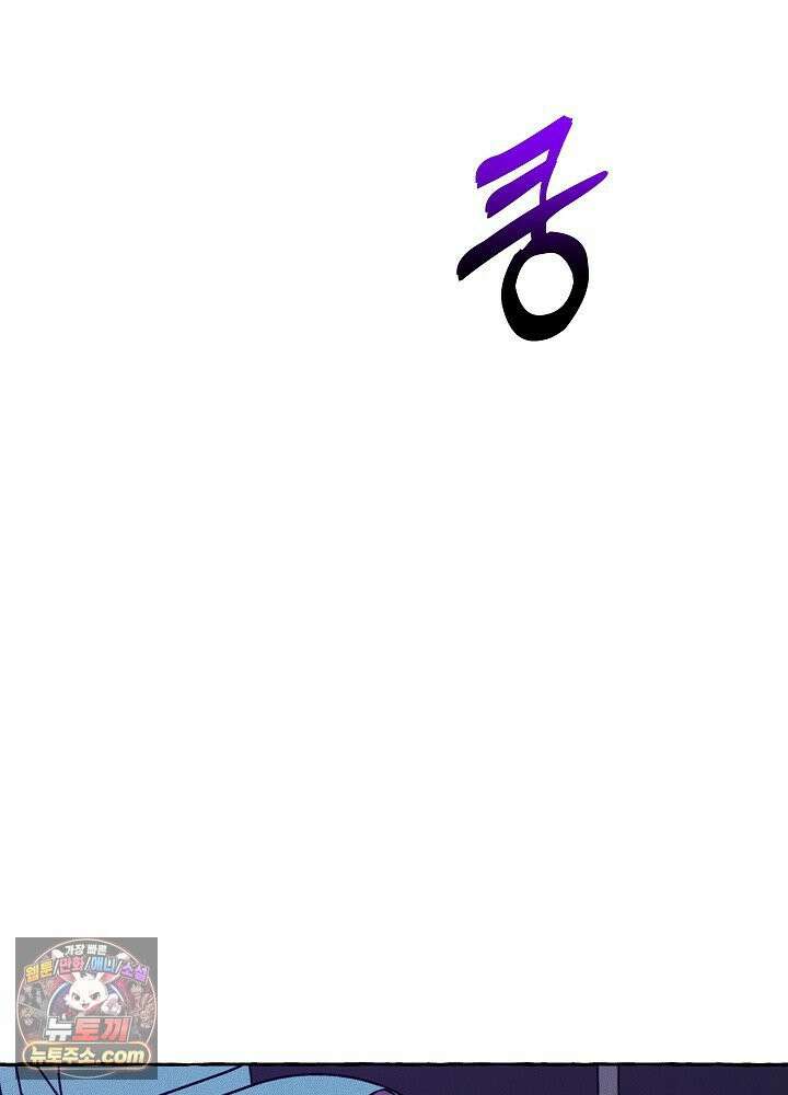 오컬트 로맨틱 코미디! 3화 85
