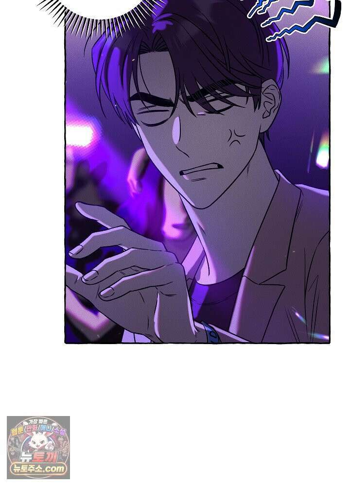 오컬트 로맨틱 코미디! 3화 91