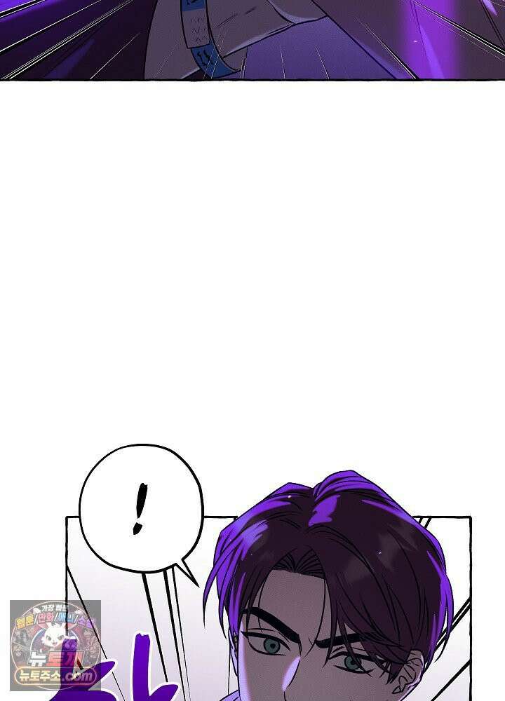오컬트 로맨틱 코미디! 3화 93