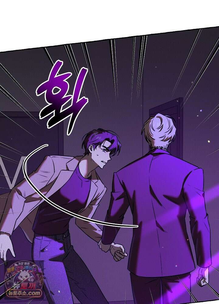 오컬트 로맨틱 코미디! 3화 95