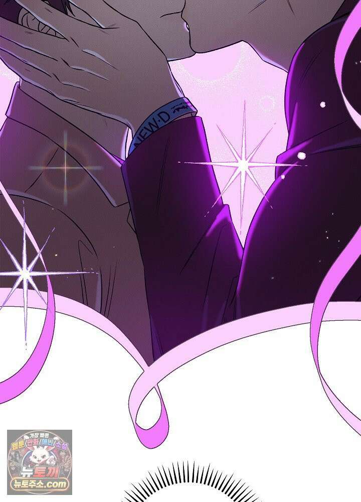 오컬트 로맨틱 코미디! 3화 120