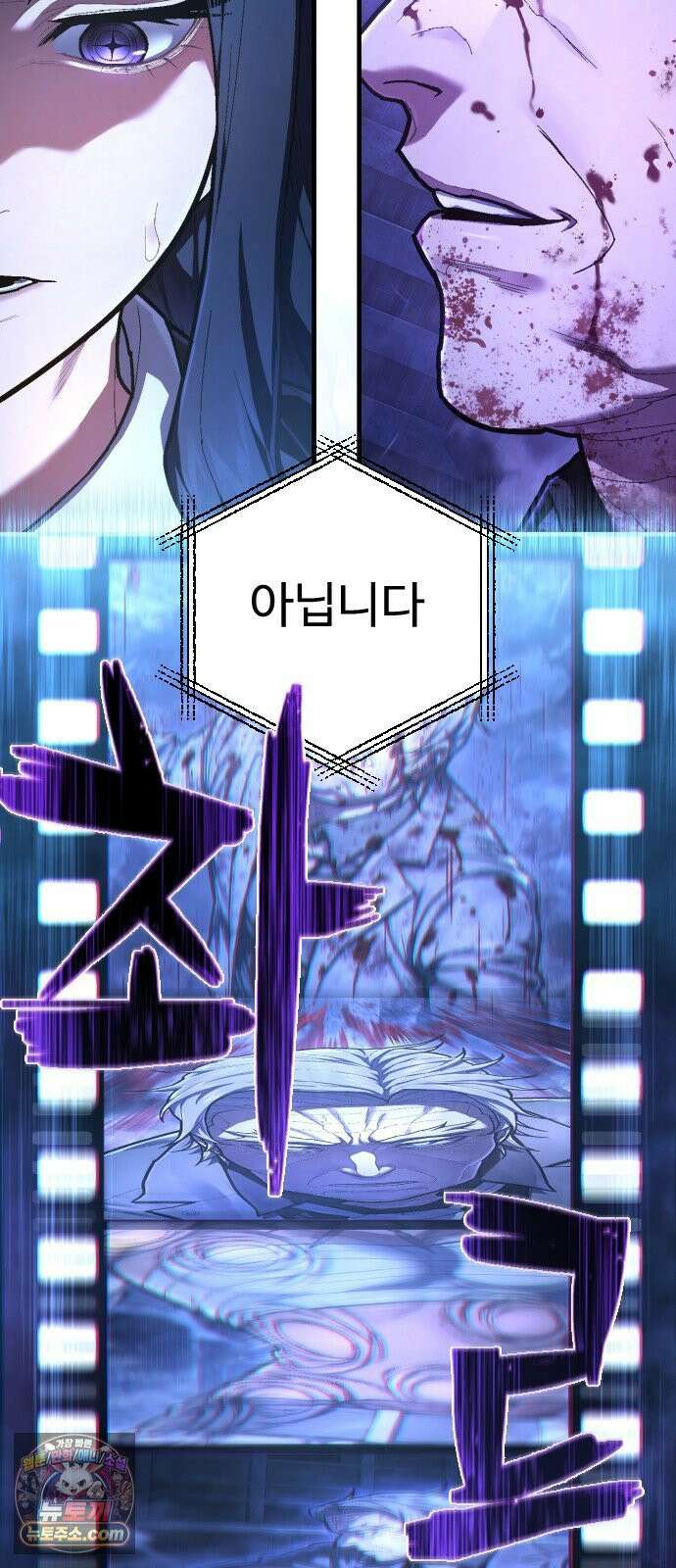사형집행관 시즌2 4화 : 준비 6