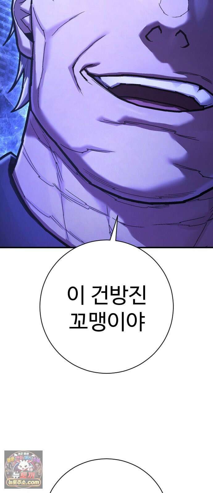 사형집행관 시즌2 4화 : 준비 13