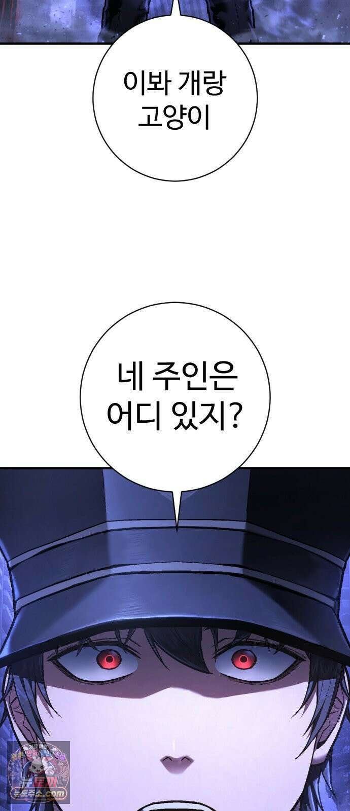 사형집행관 시즌2 4화 : 준비 18