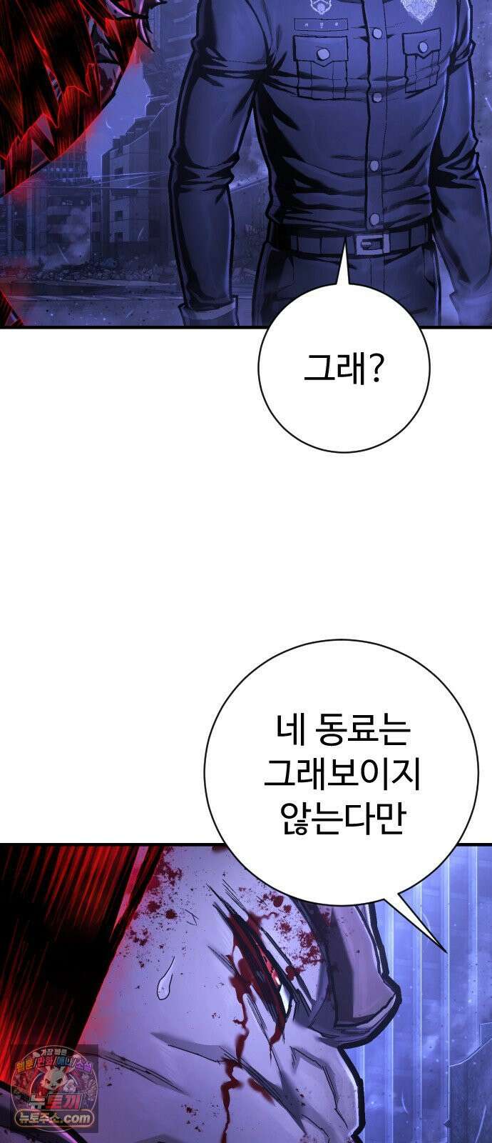 사형집행관 시즌2 4화 : 준비 21