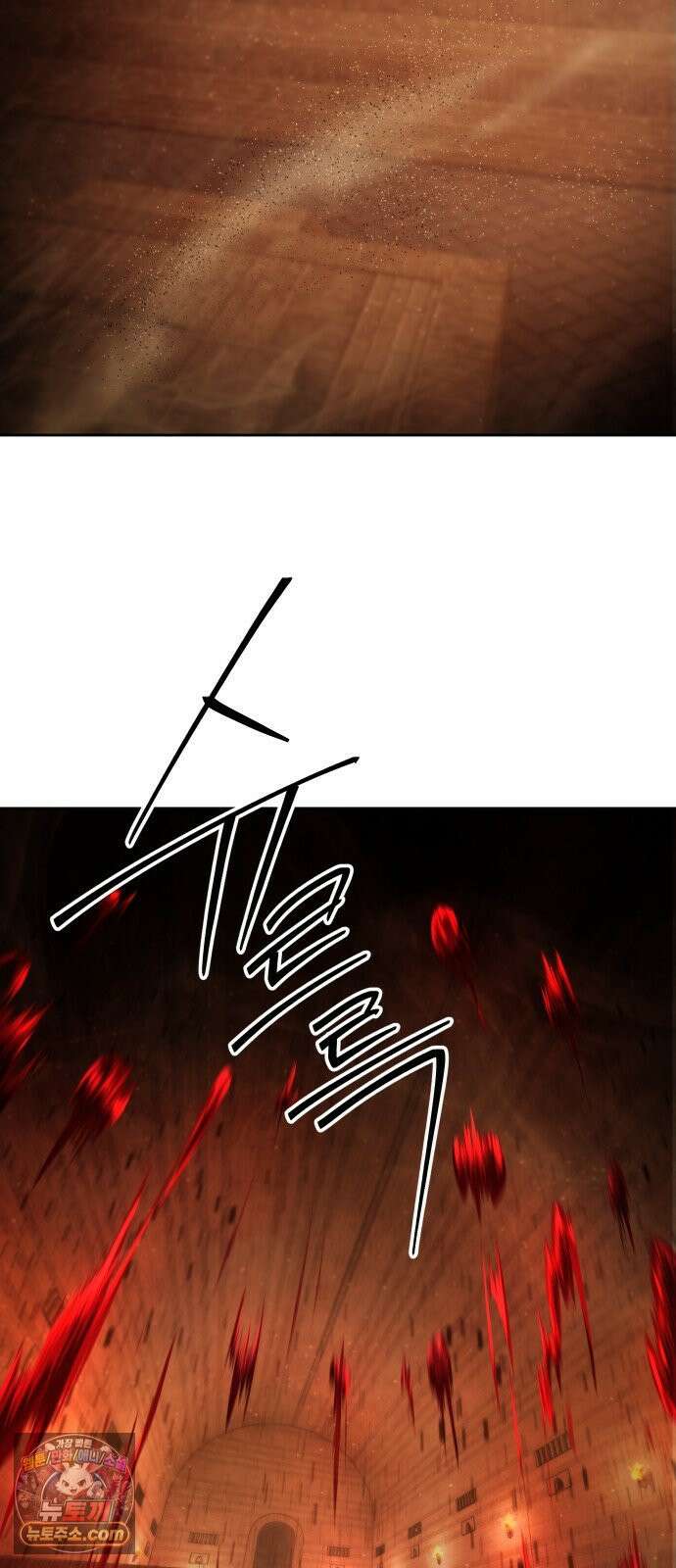 별정직 공무원 64화 8