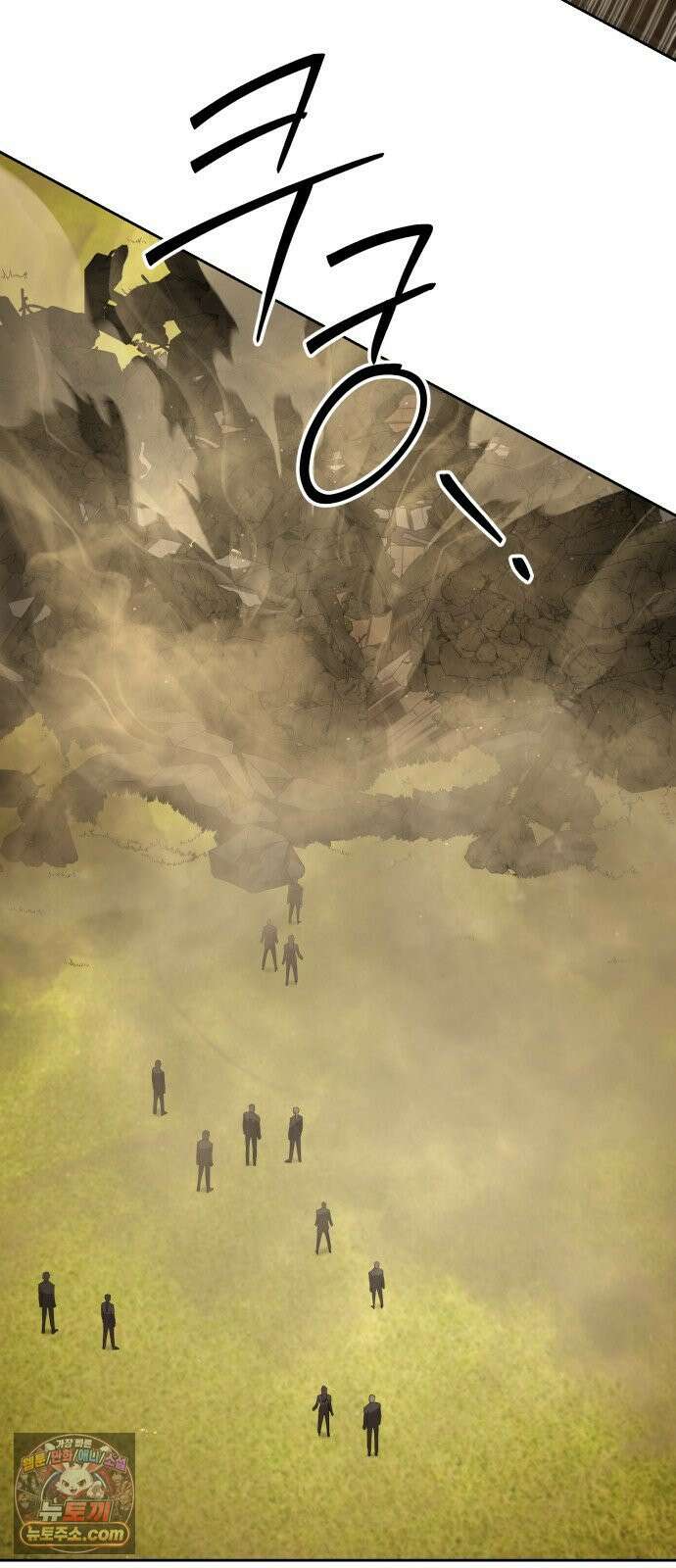 별정직 공무원 64화 17