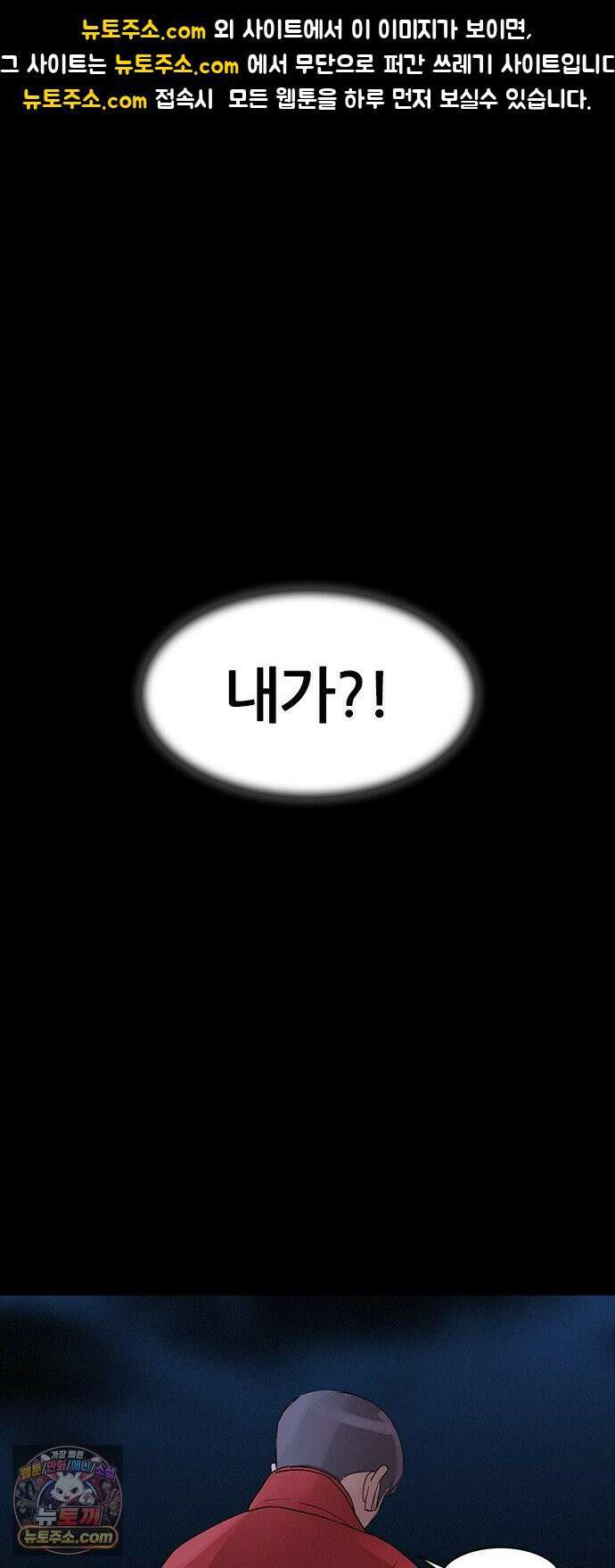 수사9단0 88화 나를 죽여줘3 1