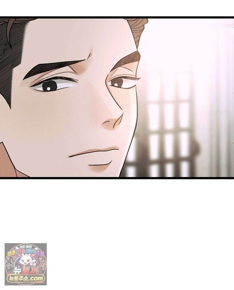 경성 란제리 의상실 제 15화． 보호 8