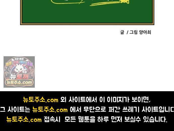 K학원 생존기 181화 - 어학연수 썰 (1) 18