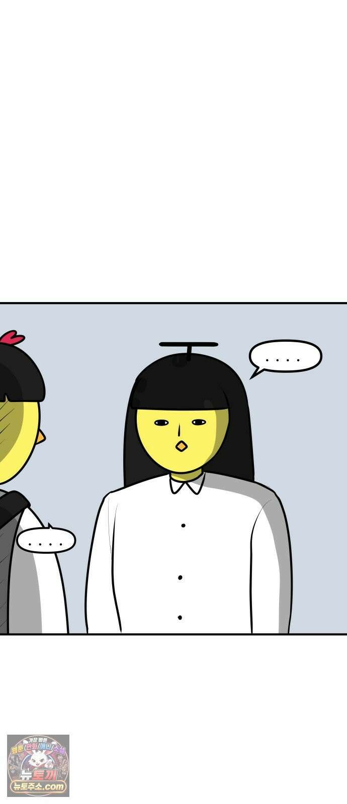 K학원 생존기 207화 - 남매가 학원을 다닐 때 13