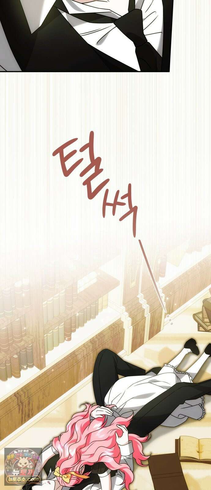 피폐물을 힐링물로 만드는 방법 74화 54