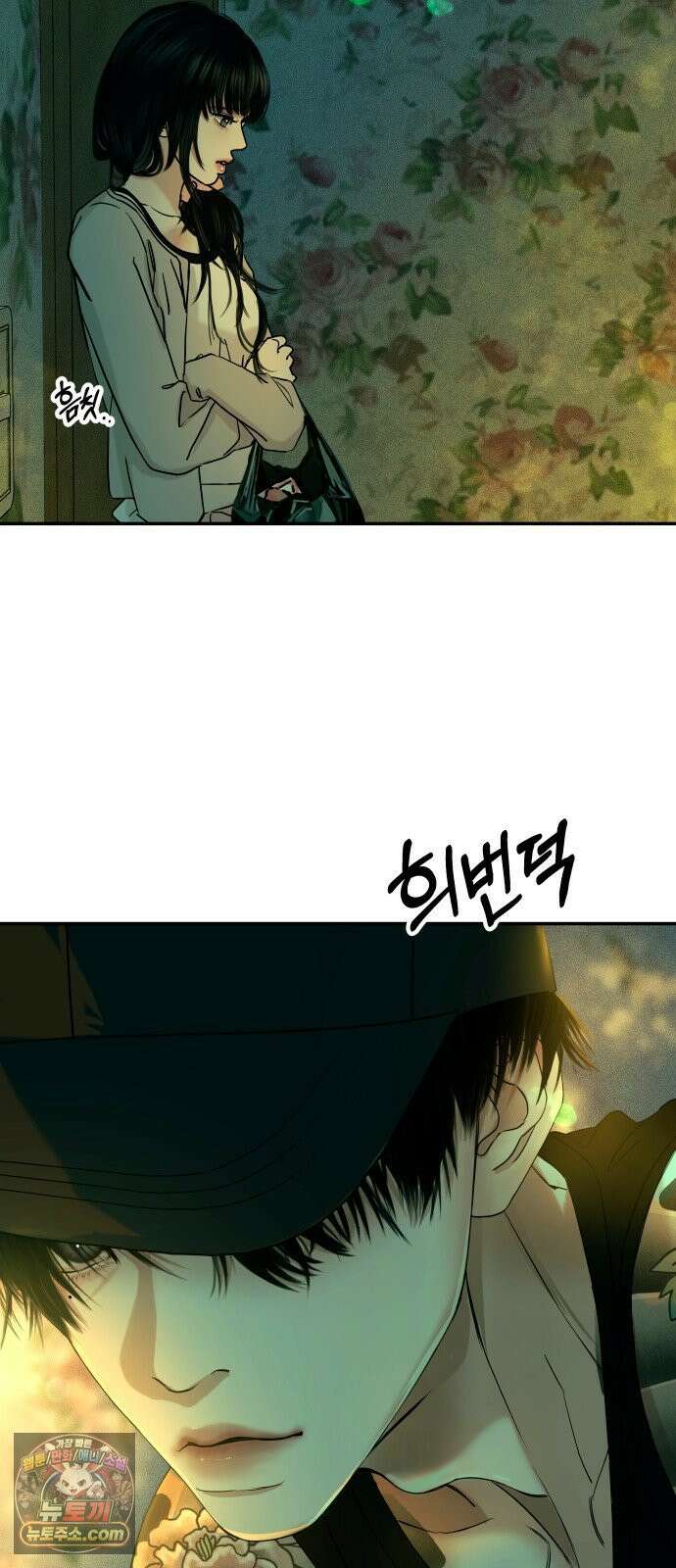 폐급연애 12화 누나, 밥 잘먹고 다녀． 7