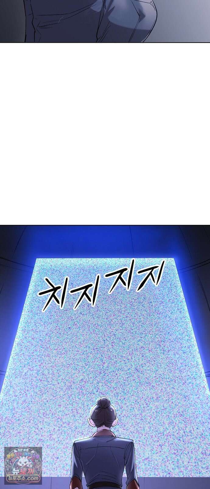 우주천마 3077 90화 7