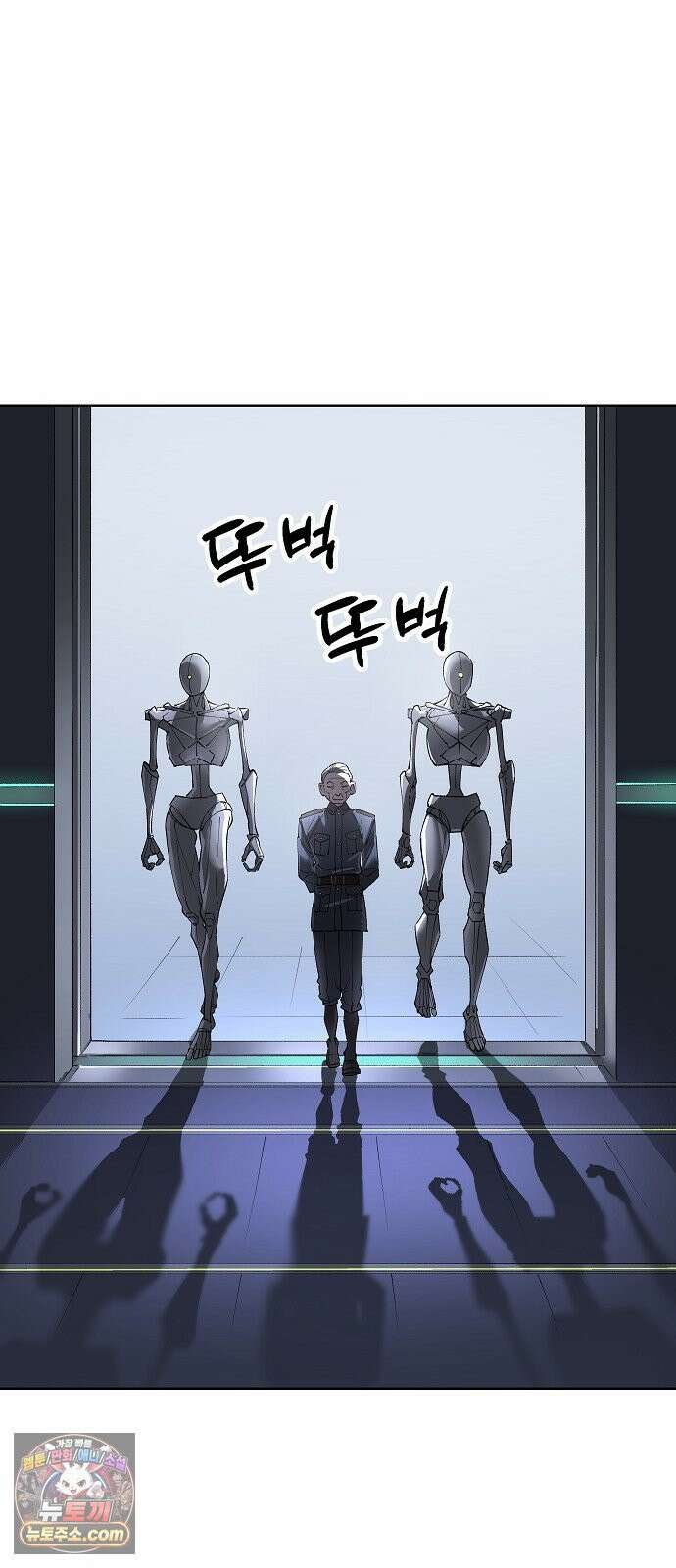 우주천마 3077 90화 13