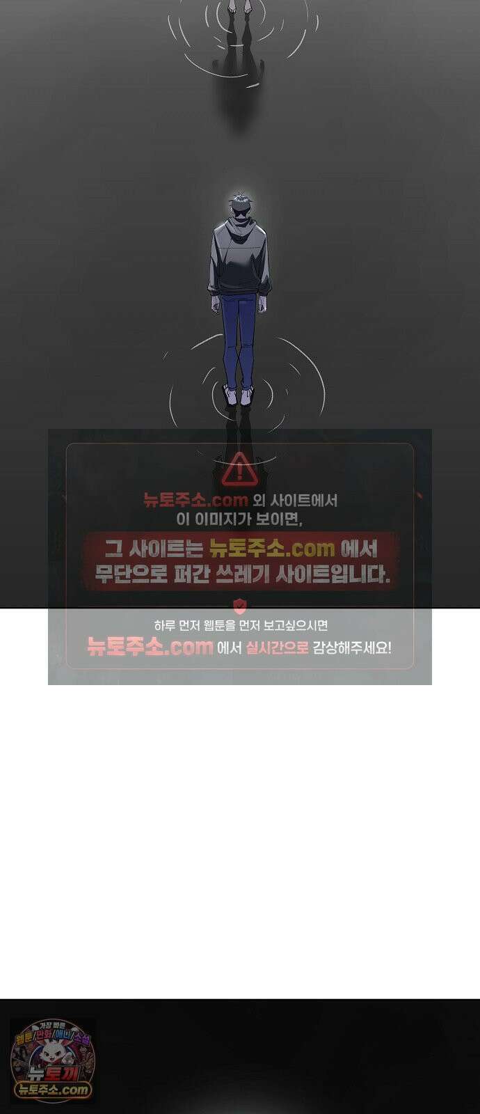 우주천마 3077 90화 36