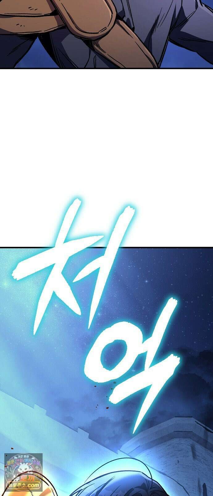 중세 판타지 속 망나니 경비조장 29화 31