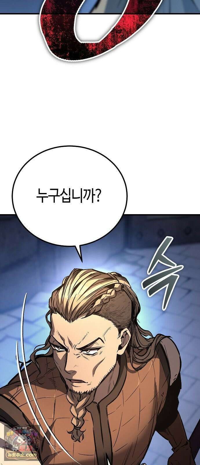 중세 판타지 속 망나니 경비조장 29화 90
