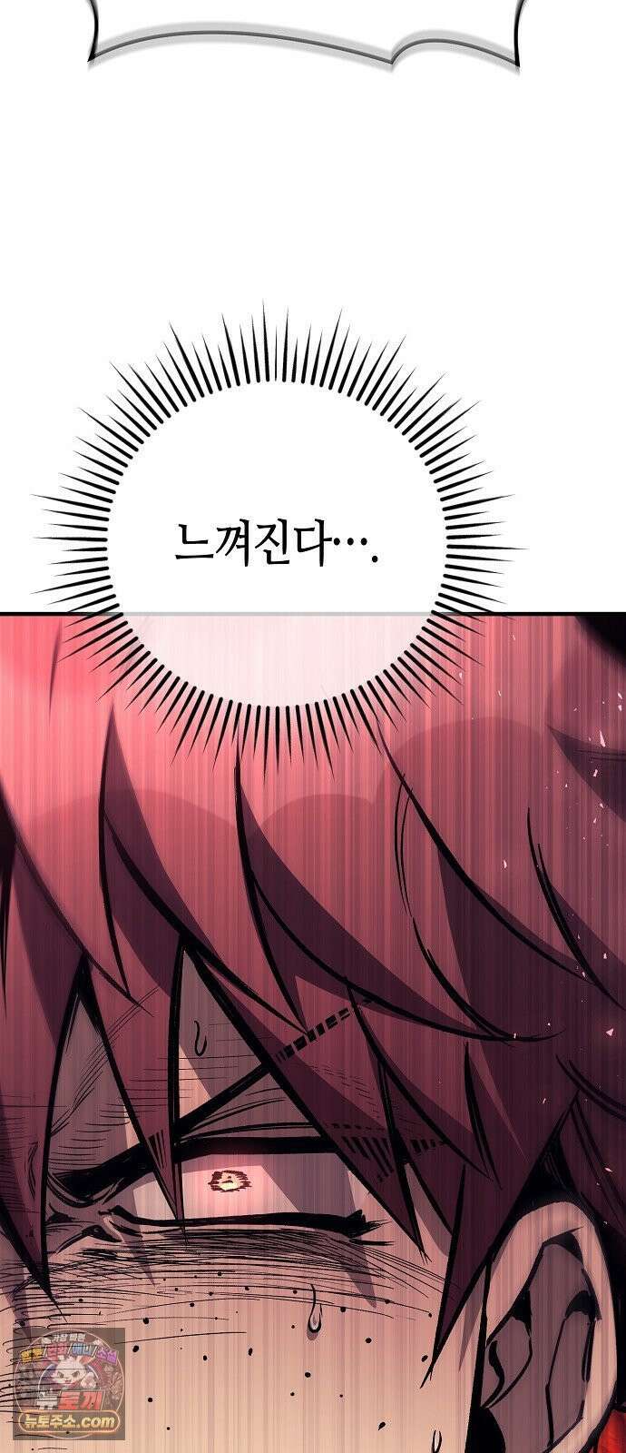 중세 판타지 속 망나니 경비조장 29화 94