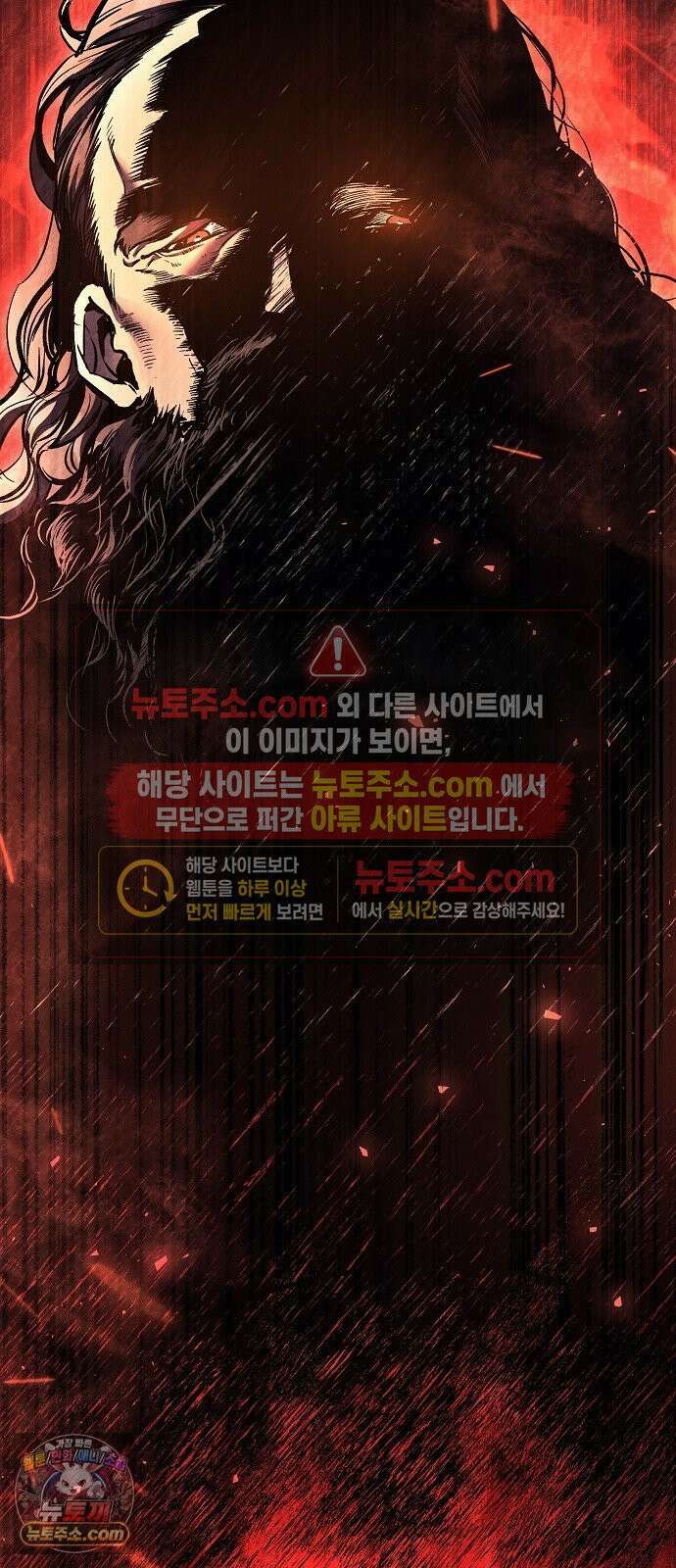 중세 판타지 속 망나니 경비조장 29화 96