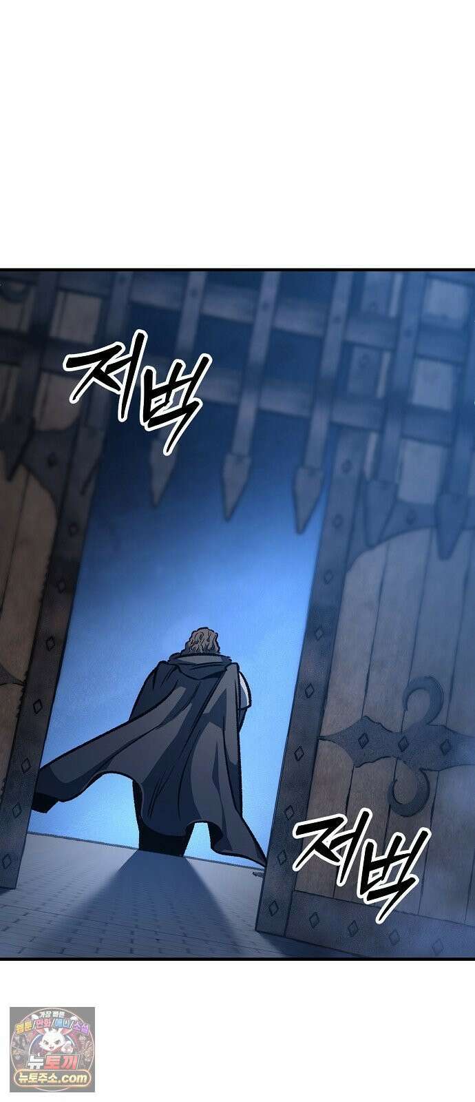 중세 판타지 속 망나니 경비조장 29화 102