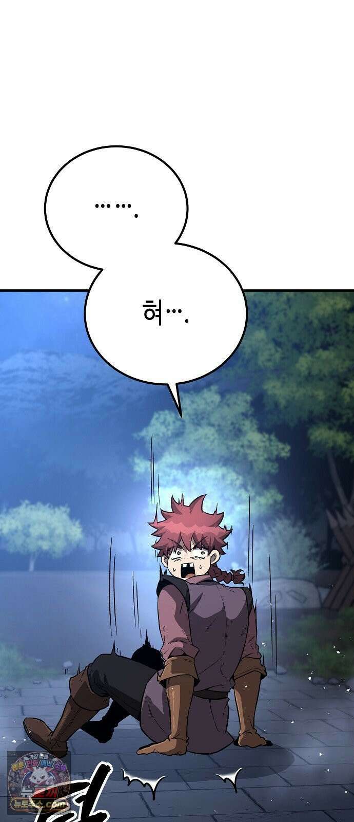 중세 판타지 속 망나니 경비조장 29화 103