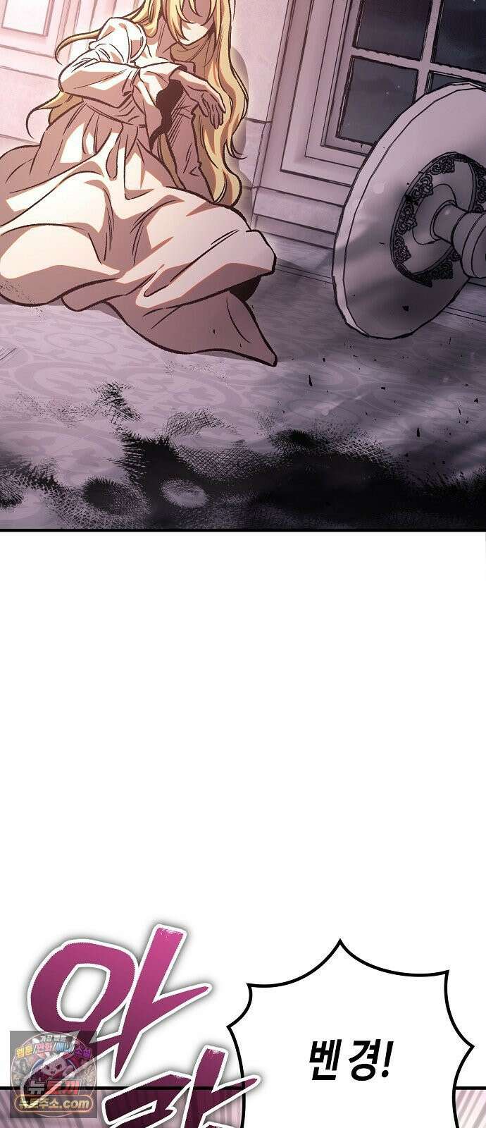 중세 판타지 속 망나니 경비조장 29화 111