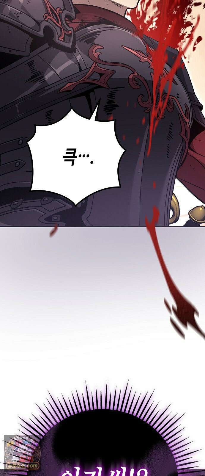 중세 판타지 속 망나니 경비조장 29화 118