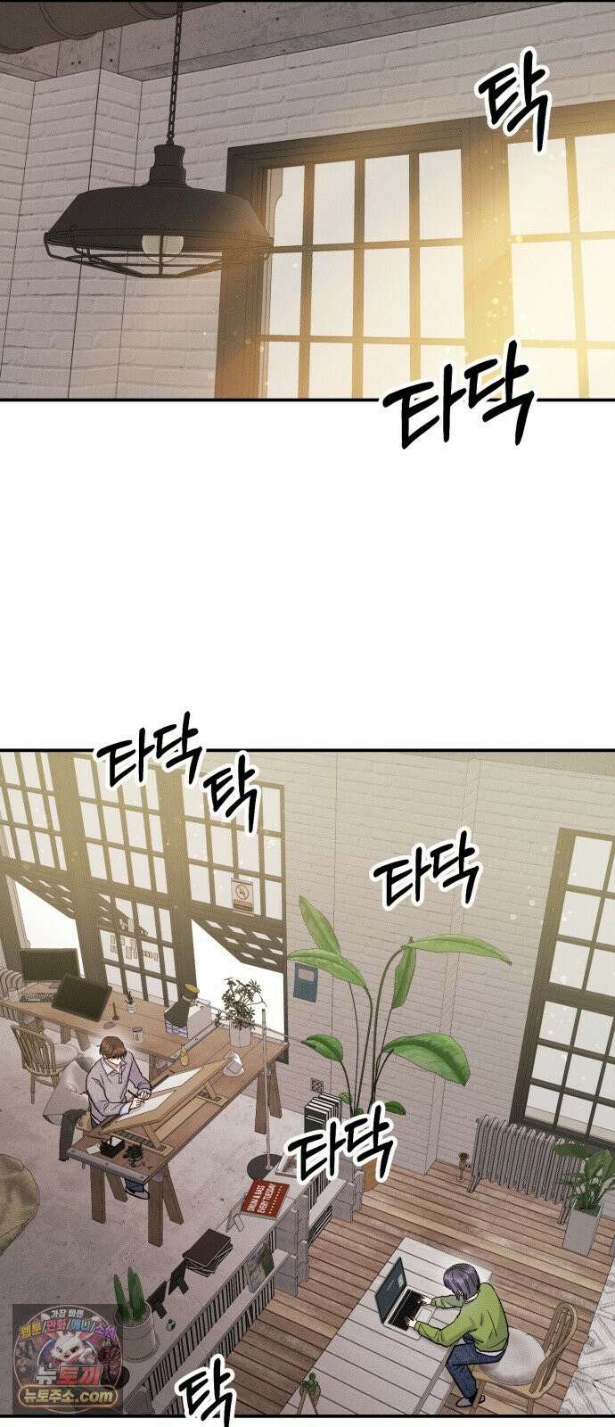 모솔대첩 69화． 유치하게 15