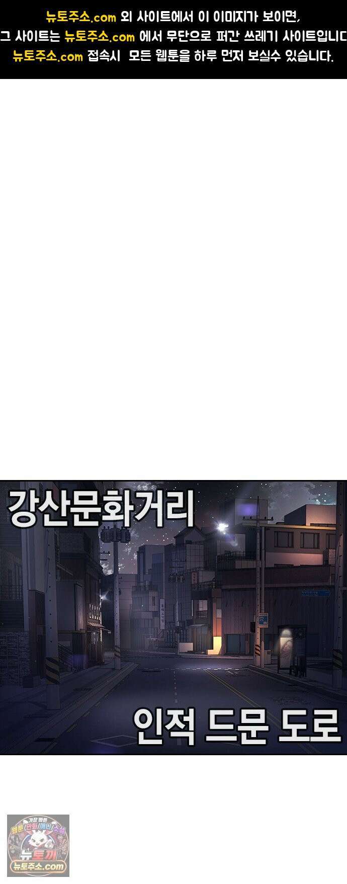 구세라 76화 1