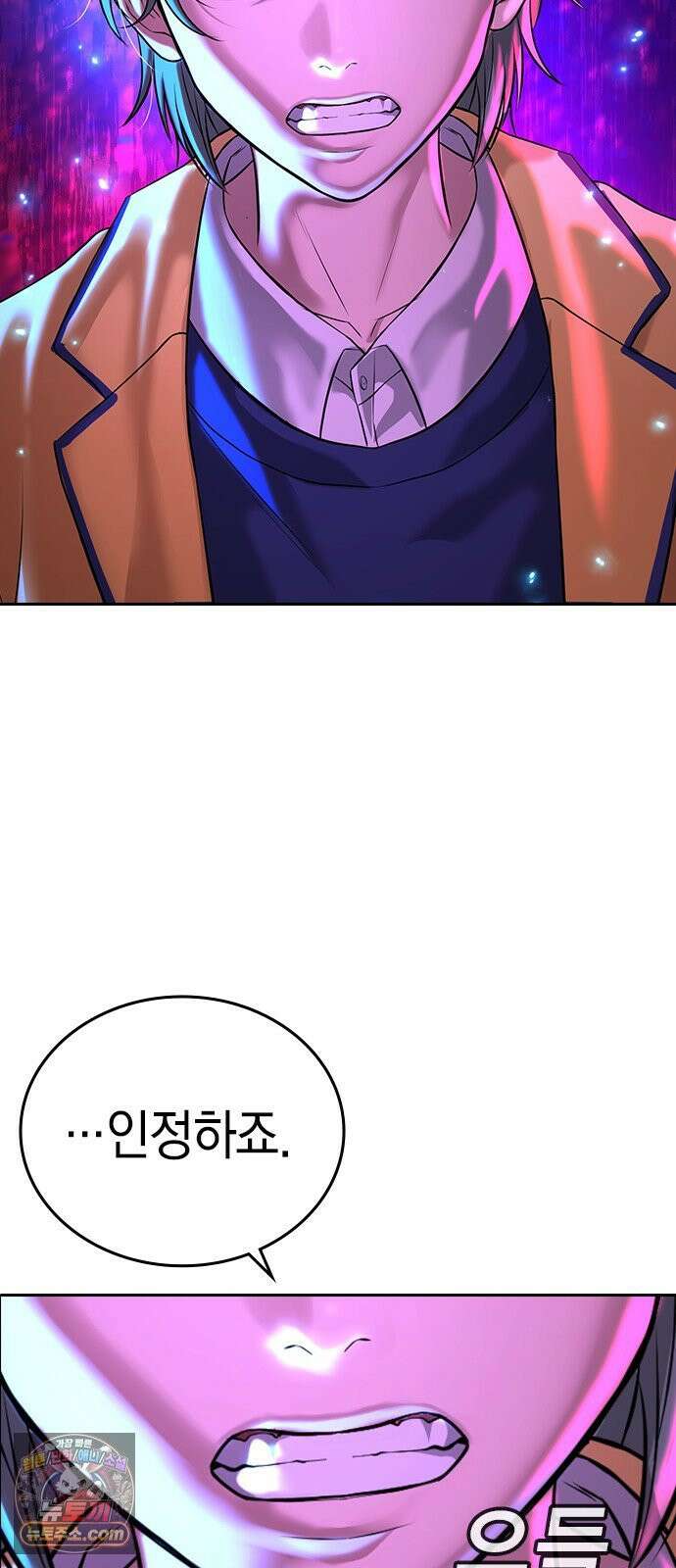 구세라 76화 17