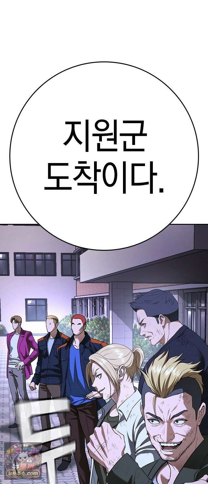 구세라 76화 25