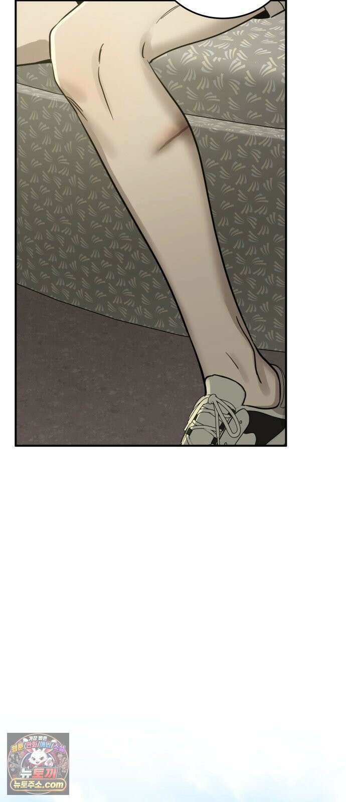 짐승같은 것들 68화 48