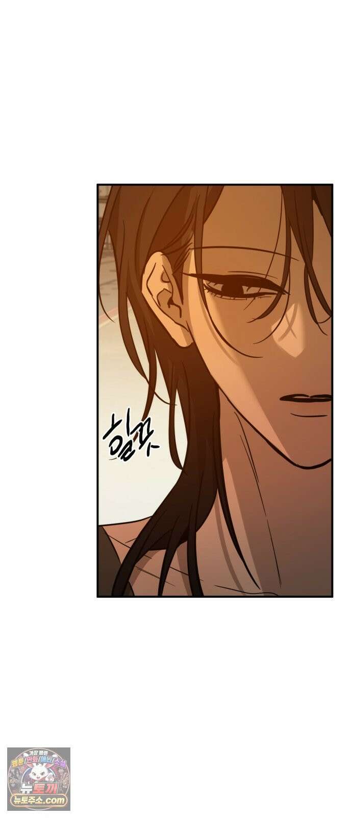 짐승같은 것들 68화 76