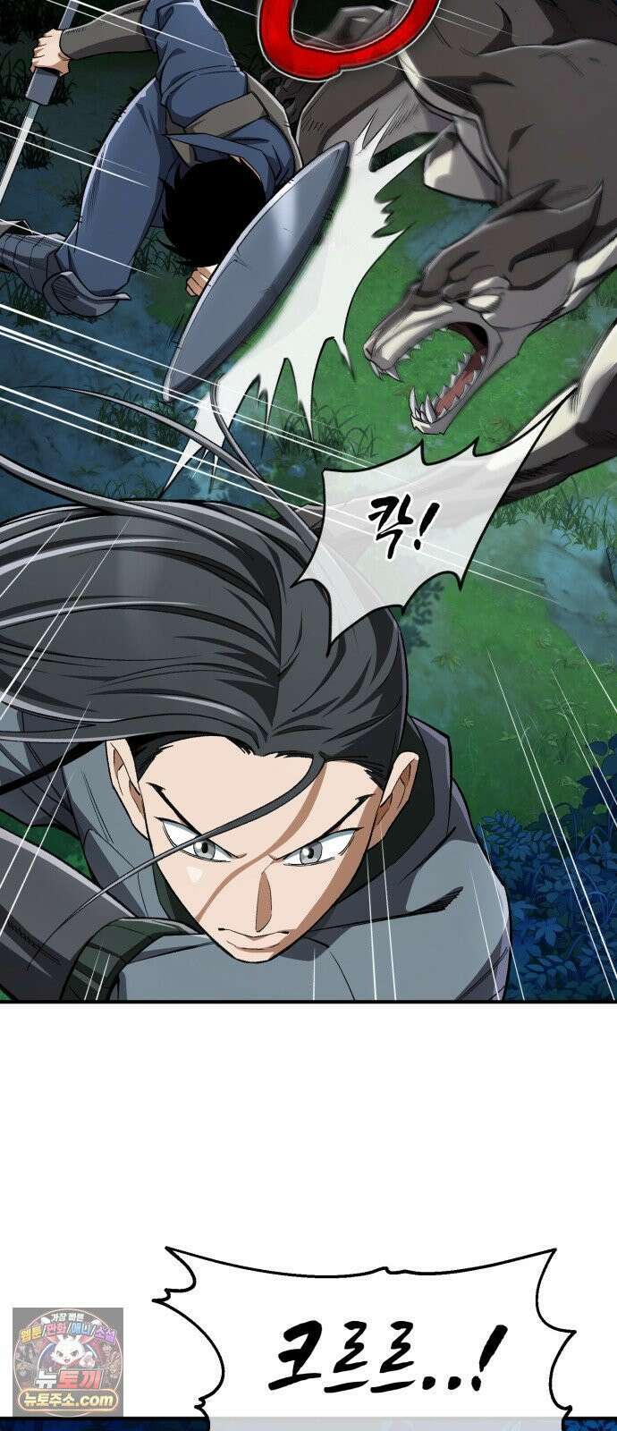 전생혈마 43화 : 전화위복 15