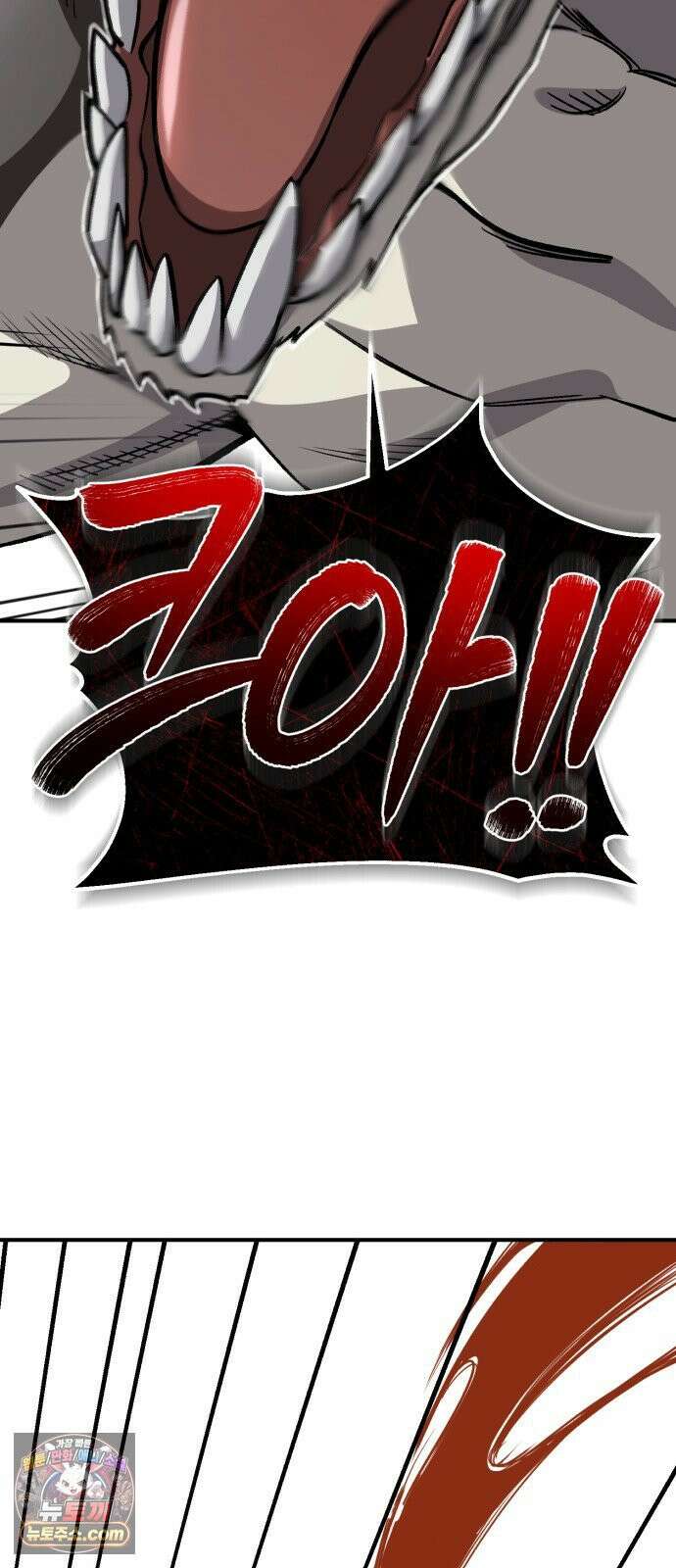 전생혈마 43화 : 전화위복 18