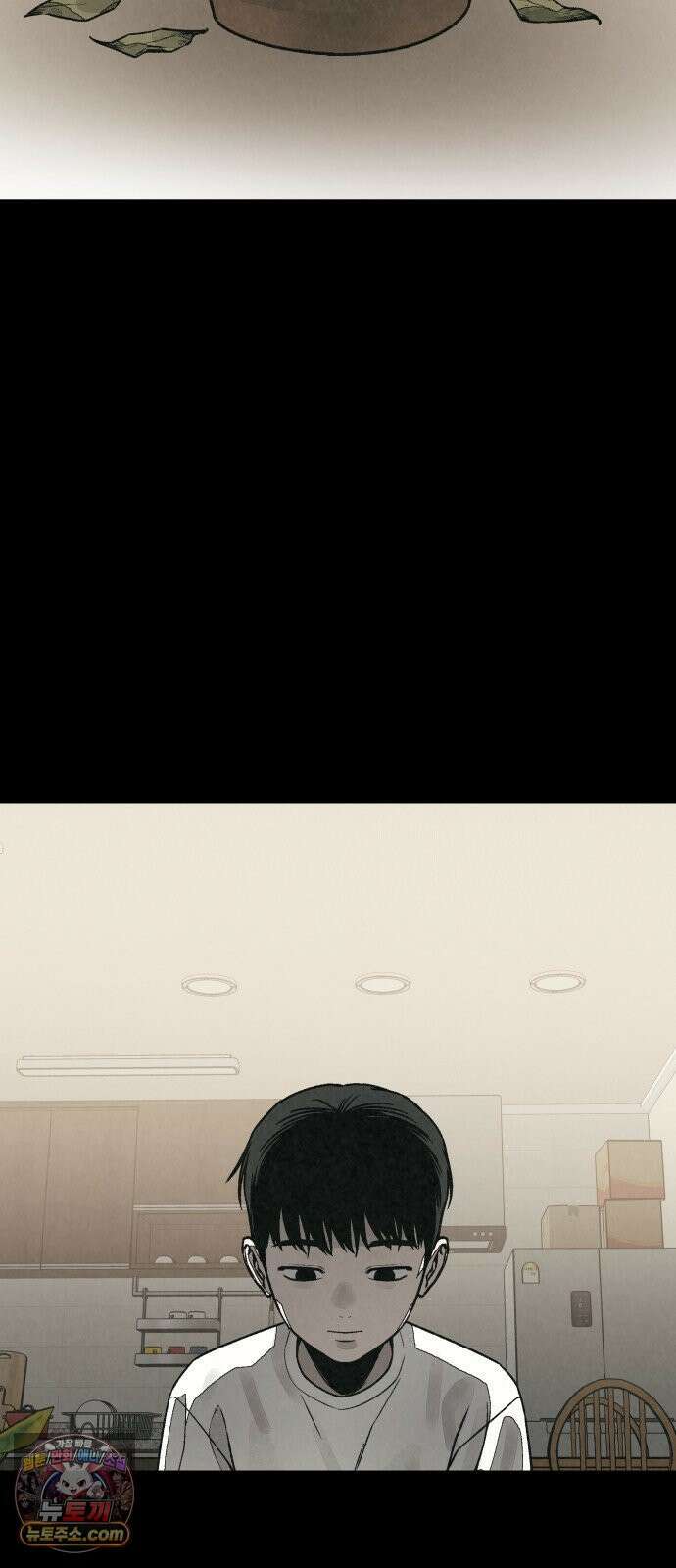 당신의 살인을 위하여 61화 2
